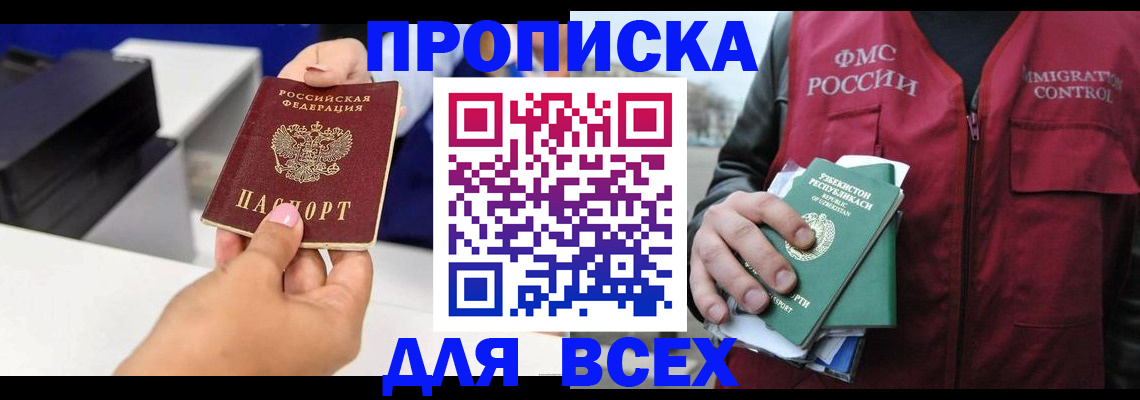 форма 3 в Владикавказе